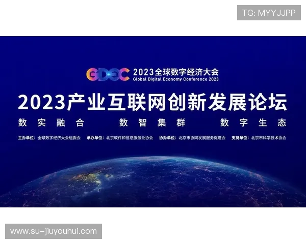 Bybit助力足球盛事 打造全球体育与数字经济新篇章 Bybit助力足球盛事 打造全球体育与数字经济新篇章